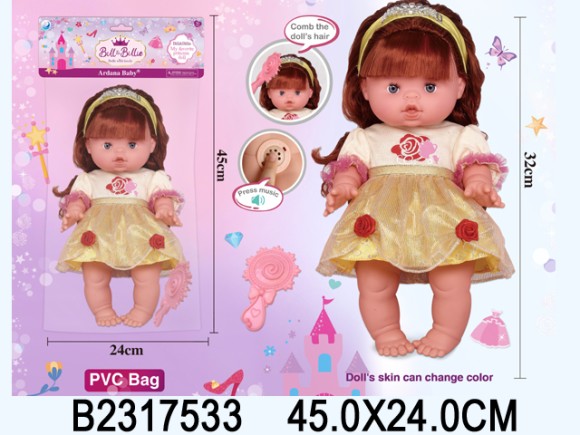 кукла 40 см(96)