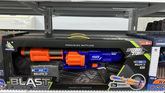 Пистолет с софт-патронами (20 патронов), длина 57,5см (арт. 2144543)