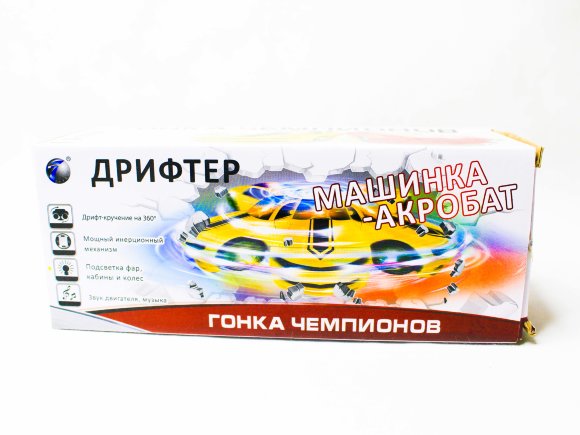 машина н/б (96)