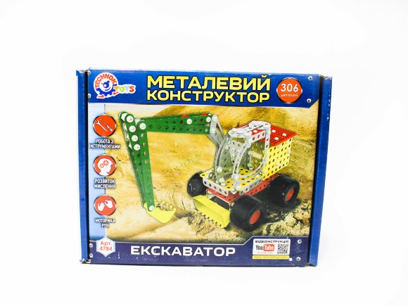 конструктор трактор с прицепом металл (10)