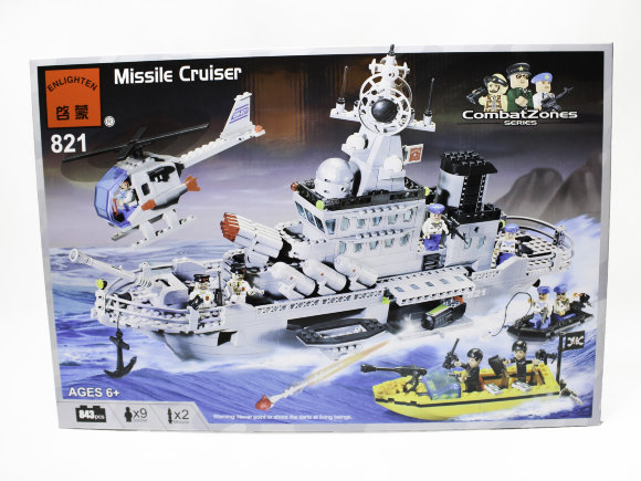 конструктор корабль (12)