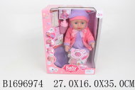 кукла Baby в коробке (12)