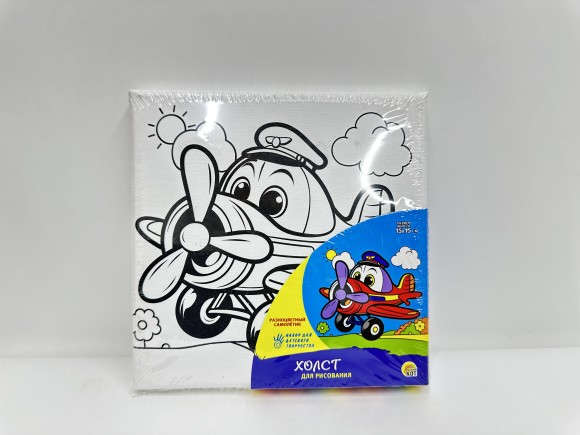 Холст с красками 15х15 см. Разноцветный самолётик (арт. ХК-0432)