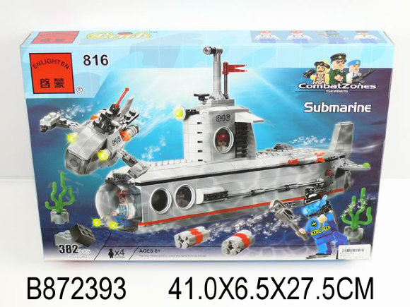 конструктор подводная лодка (22)