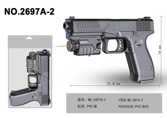 Игрушечный пистолет (пружинный механизм) (144)