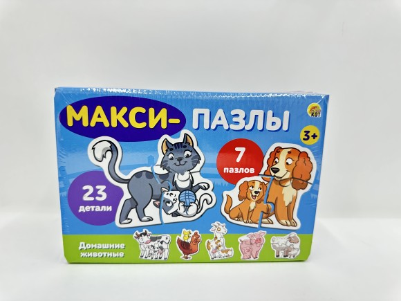 МАКСИ-ПАЗЛЫ. ДОМАШНИЕ ЖИВОТНЫЕ (7 пазлов, 23 детали) (новая коробка) (Арт. П23-5128)