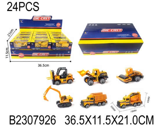 маш.модель строит 24 шт(12)