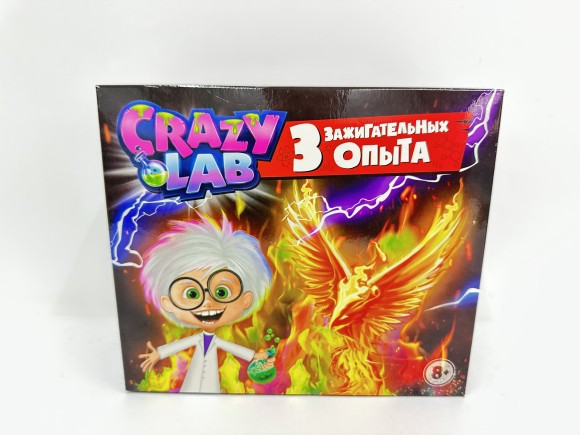 Научно-познавательный набор, модели «Crazy Lab». Огненные опыты 3 в 1, в/к 21*18*7,3 см