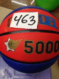мяч баскетбол (50)