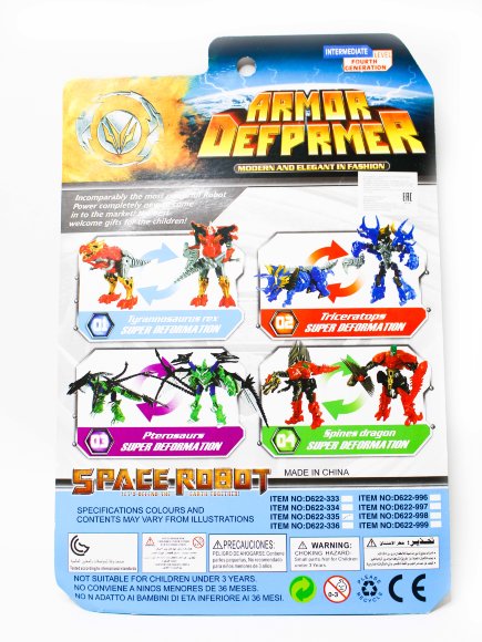 трансформер (96)