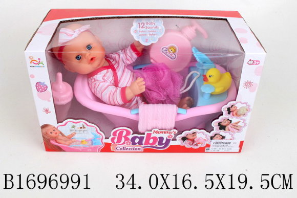 кукла Baby в ванне в коробке (24)