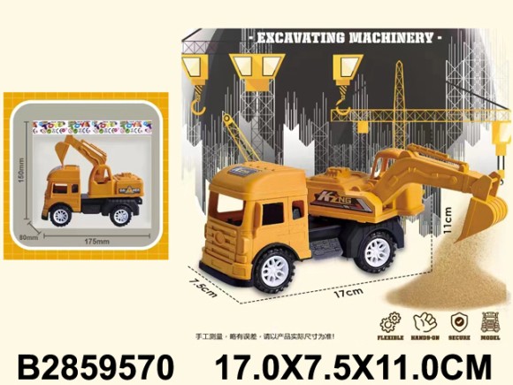 Эскаватор (240)